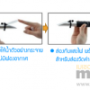 การใช้งานกล้องส่องความหวาน-Refractometer