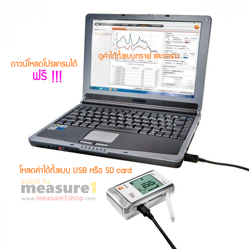 testo 175 software