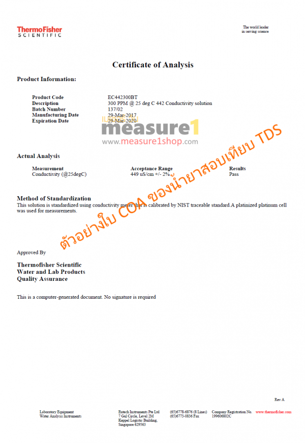 EC4421000BT-น้ำยาสอบเทียบค่า TDS 1000 ppm ยี่ห้อ Thermo Scientific ขนาด ...